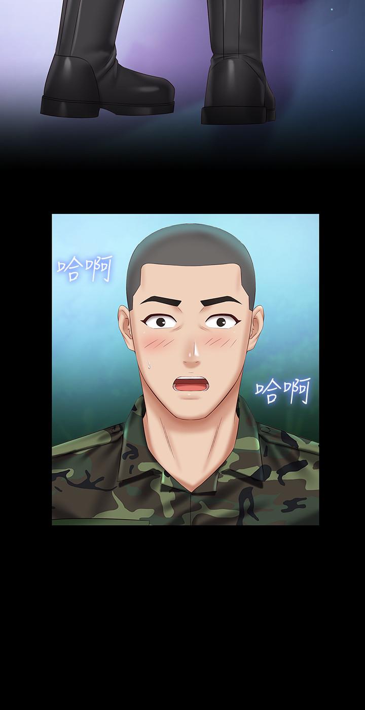 24P - 妹妹的义务