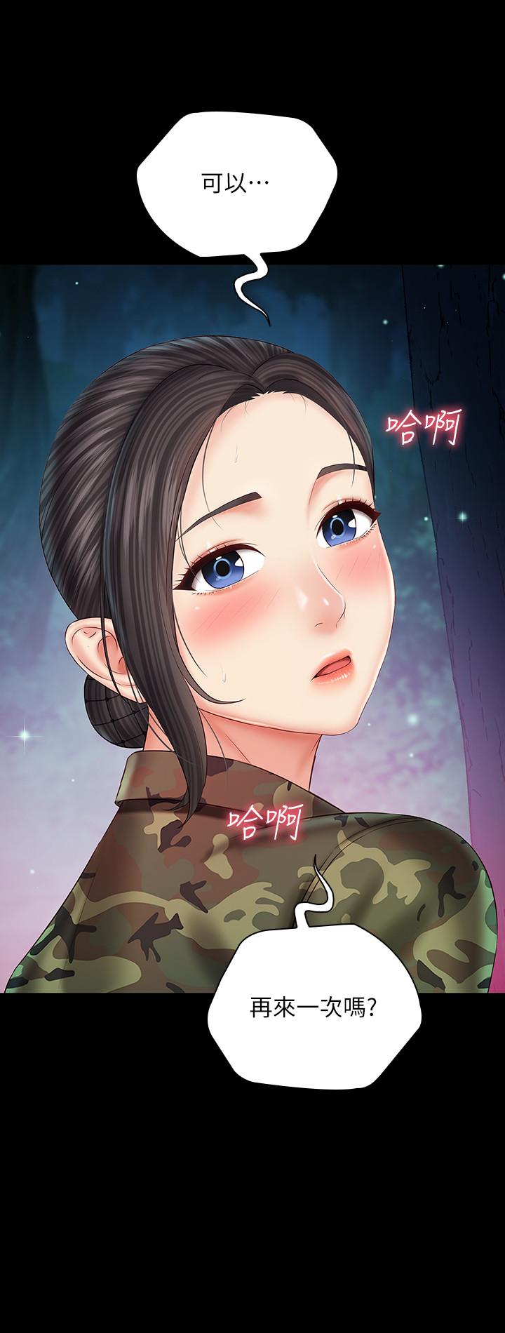 32P - 妹妹的义务