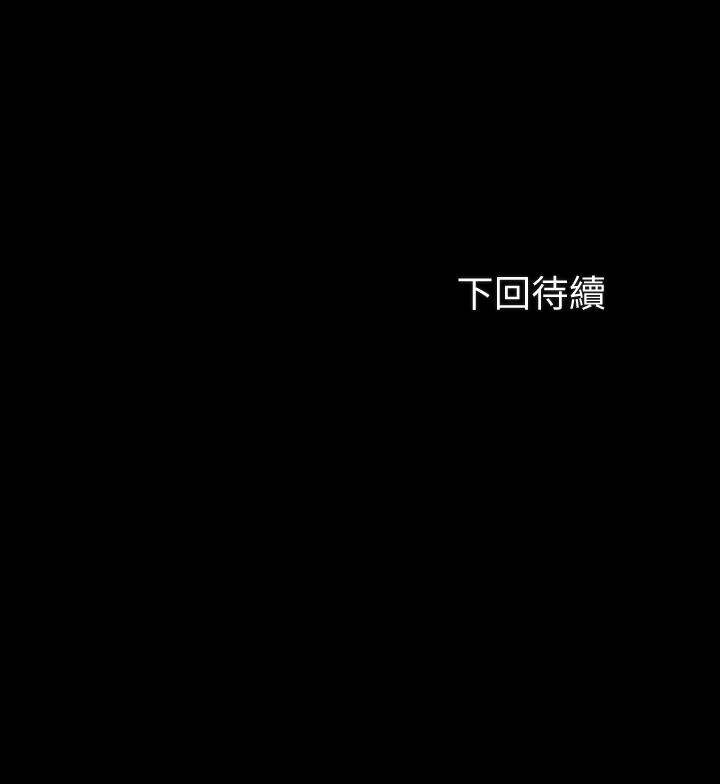 33P - 妹妹的义务