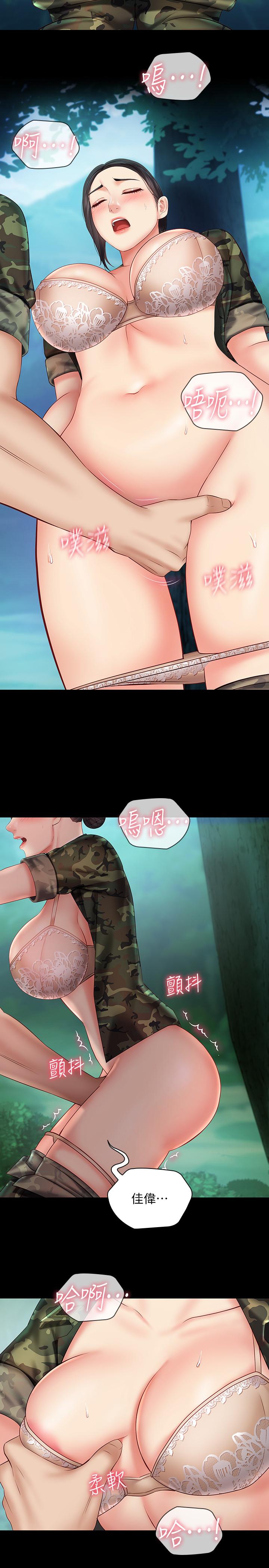 7P - 妹妹的义务