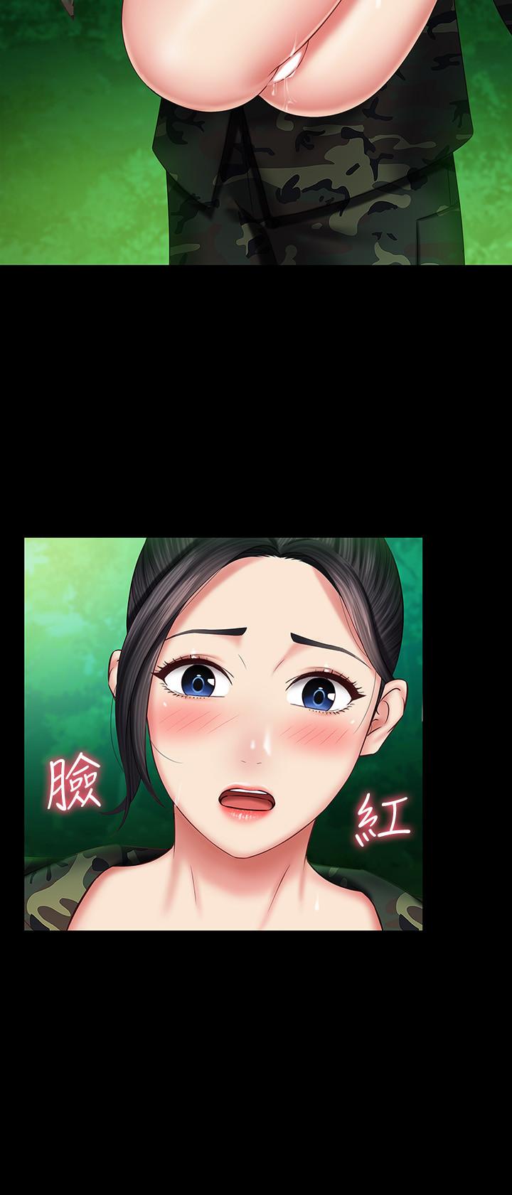19P - 妹妹的义务