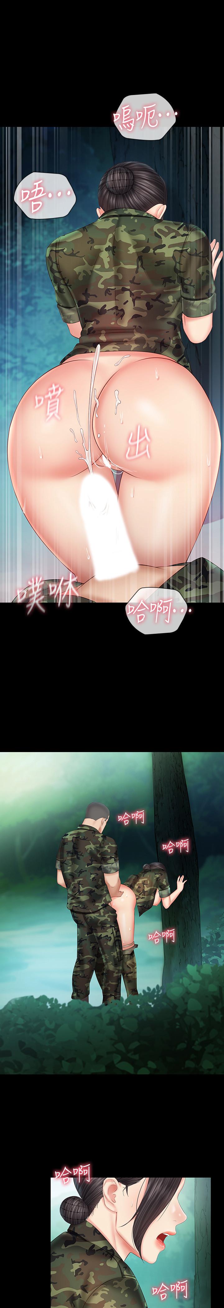 1P - 妹妹的义务