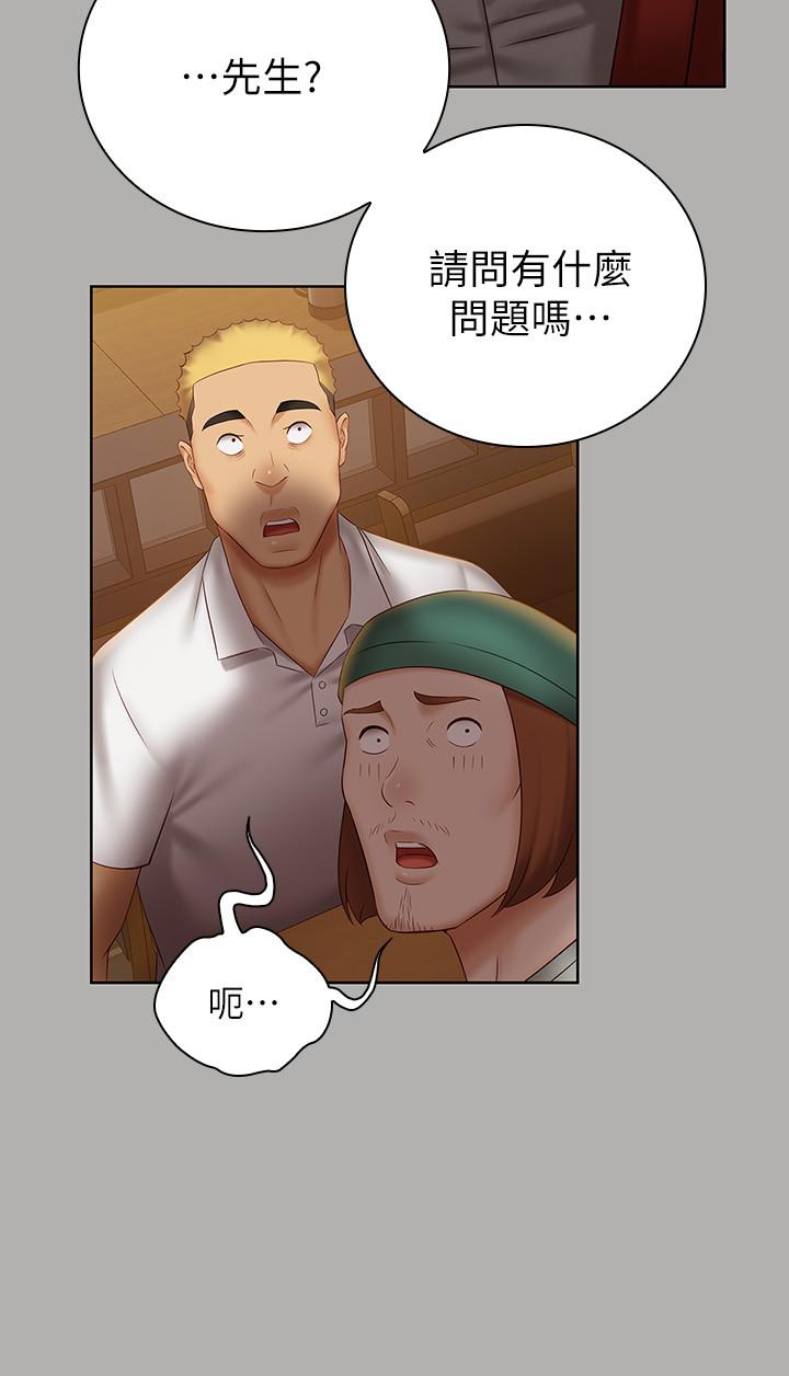 13P - 妹妹的义务