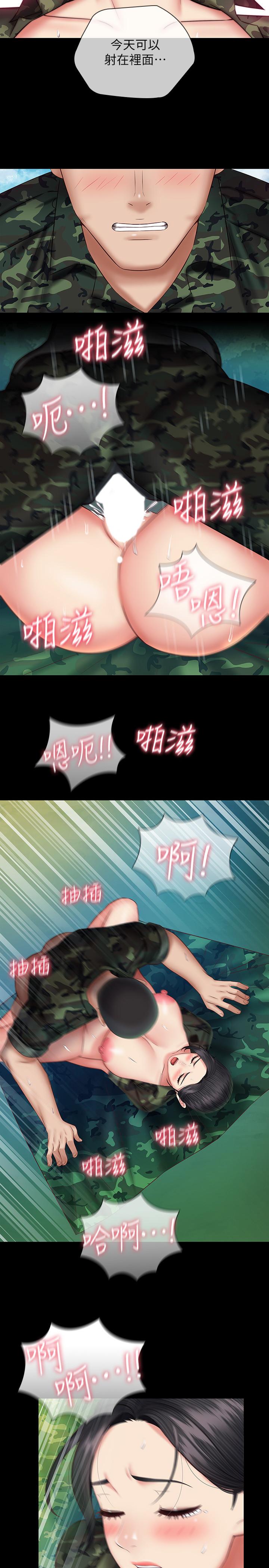 30P - 妹妹的义务