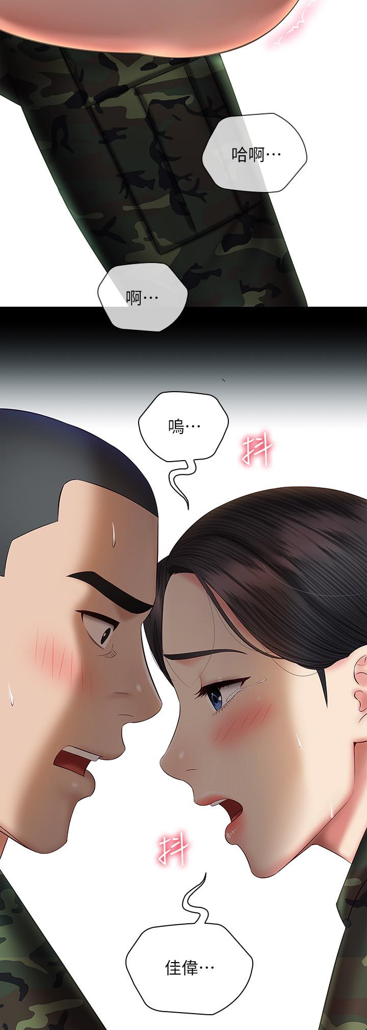 32P - 妹妹的义务