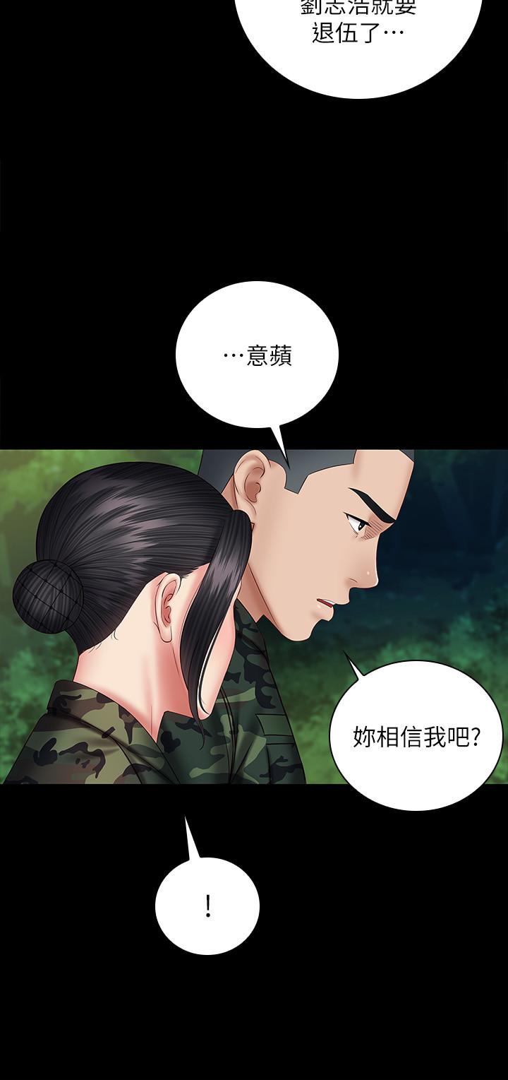 22P - 妹妹的义务