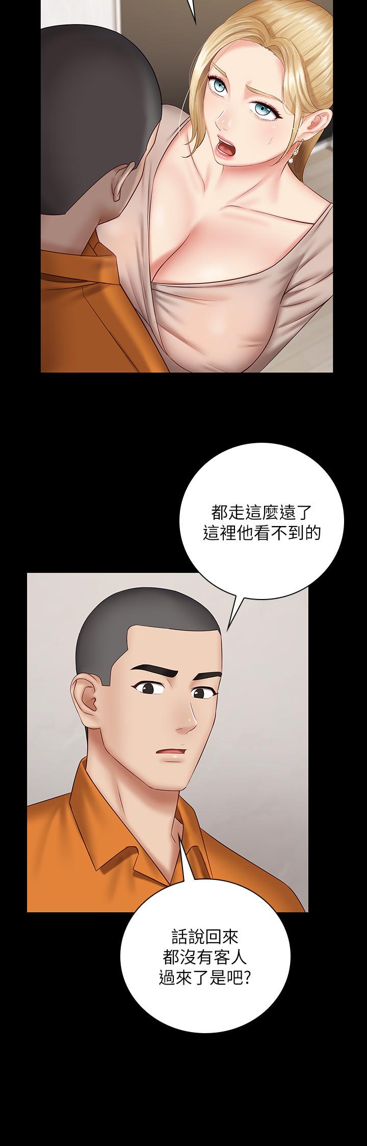 25P - 妹妹的义务