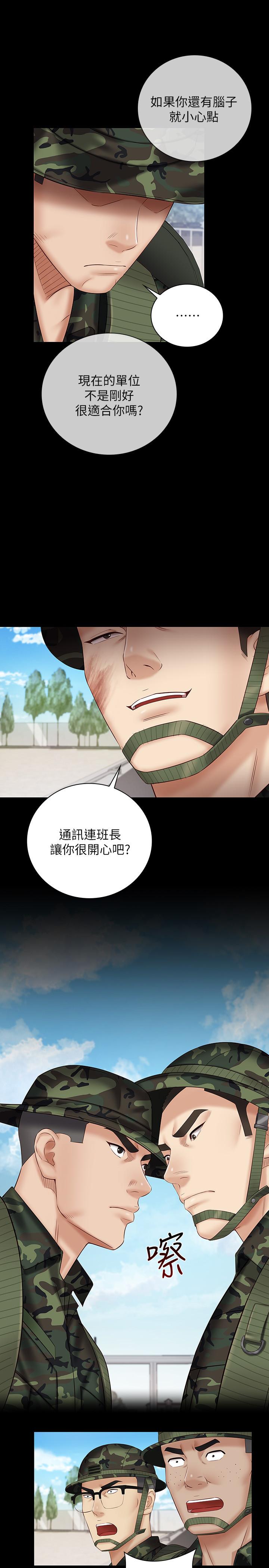 7P - 妹妹的义务