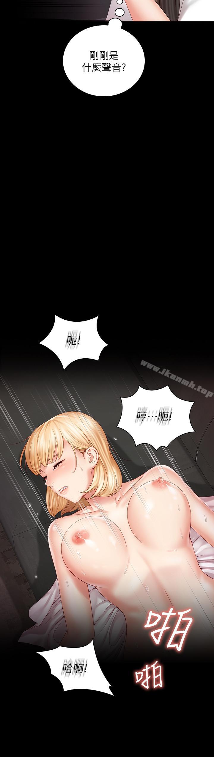 19P - 妹妹的义务
