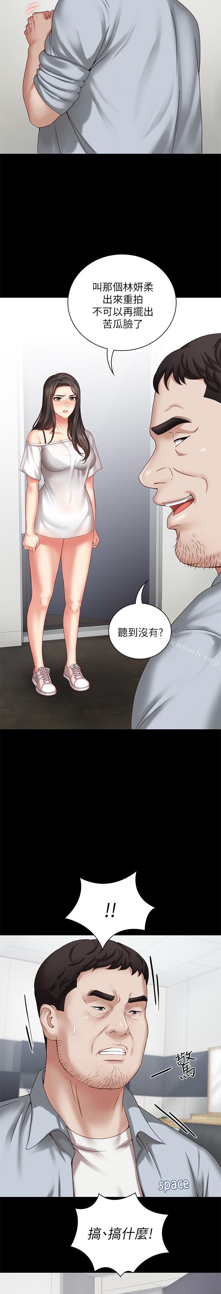 27P - 妹妹的义务