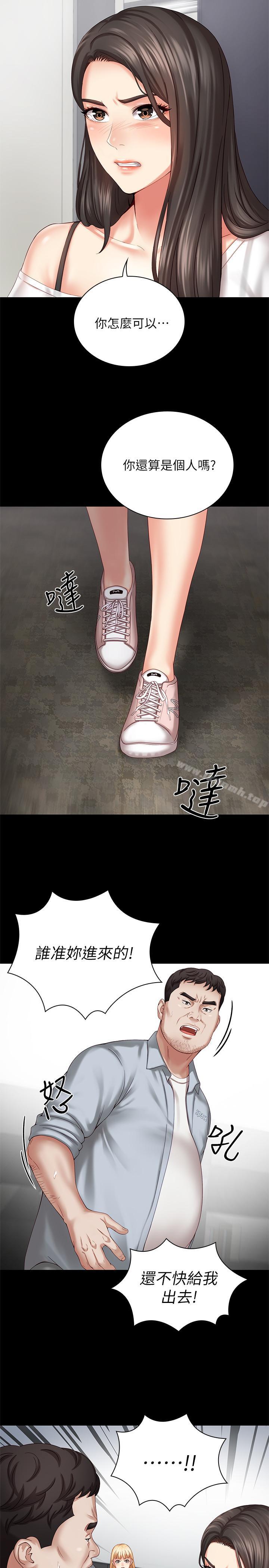 28P - 妹妹的义务