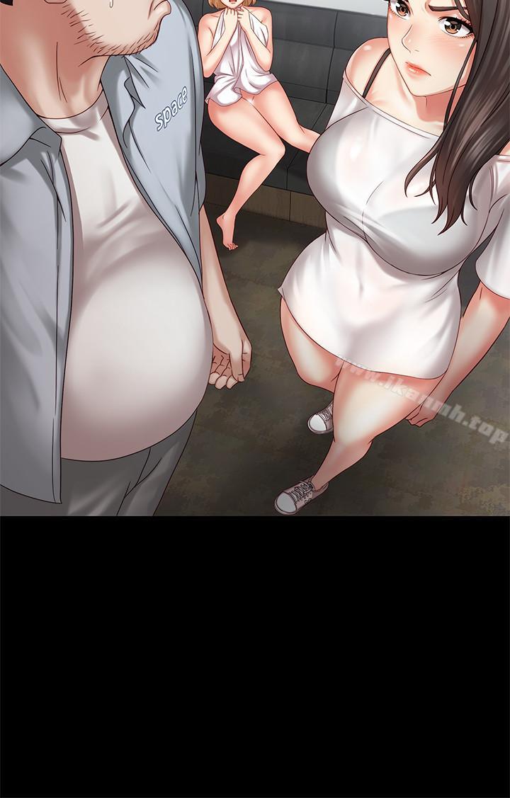 29P - 妹妹的义务