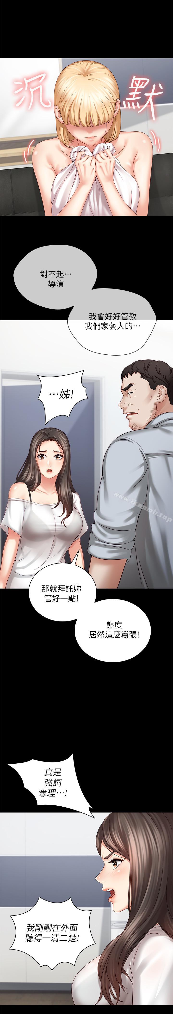 32P - 妹妹的义务