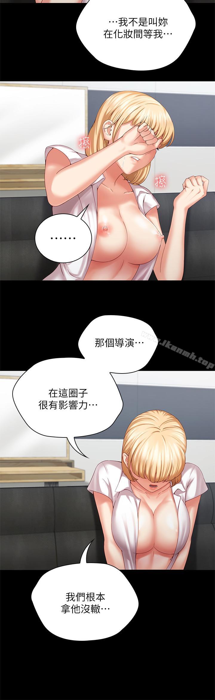 36P - 妹妹的义务