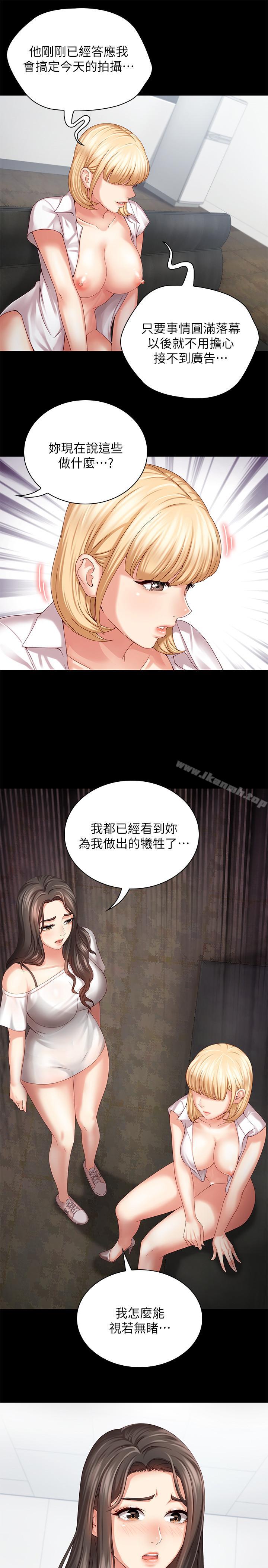 37P - 妹妹的义务
