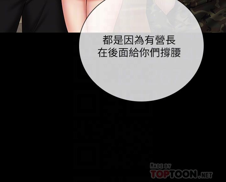 10P - 妹妹的义务