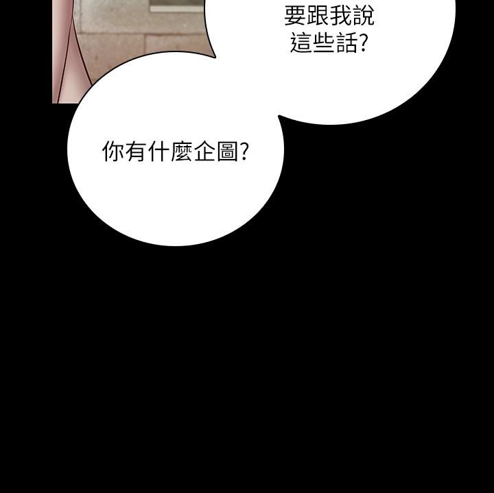 21P - 妹妹的义务