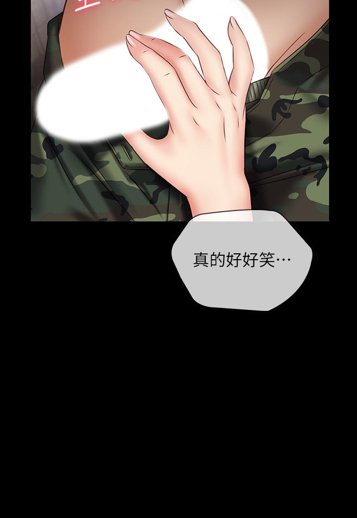 19P - 妹妹的义务