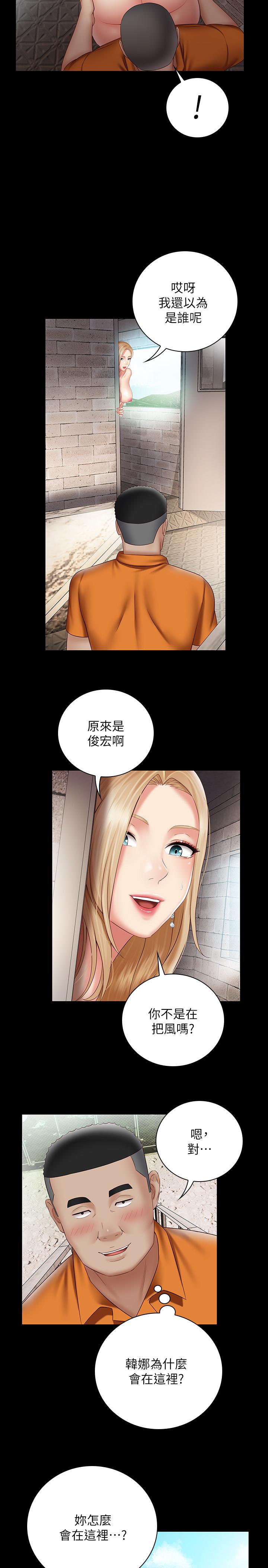 7P - 妹妹的义务