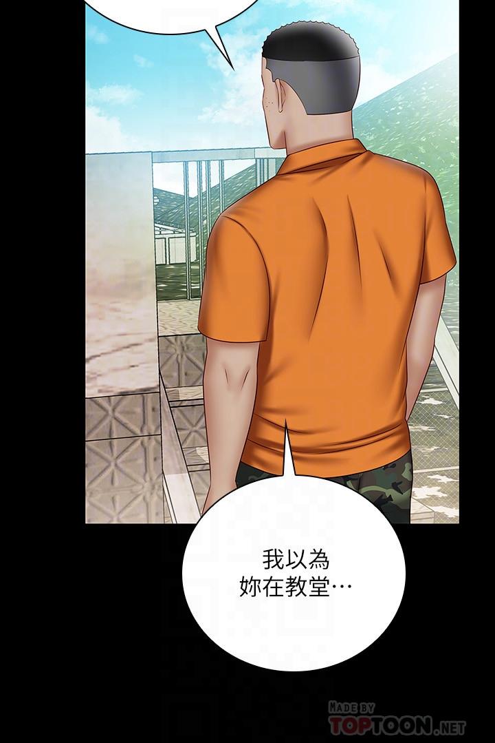 8P - 妹妹的义务