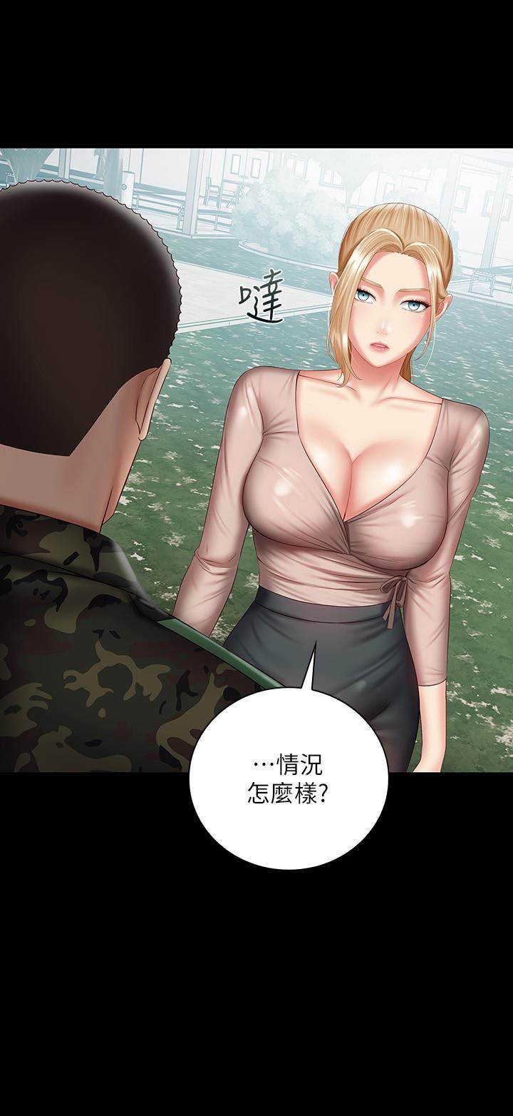 23P - 妹妹的义务