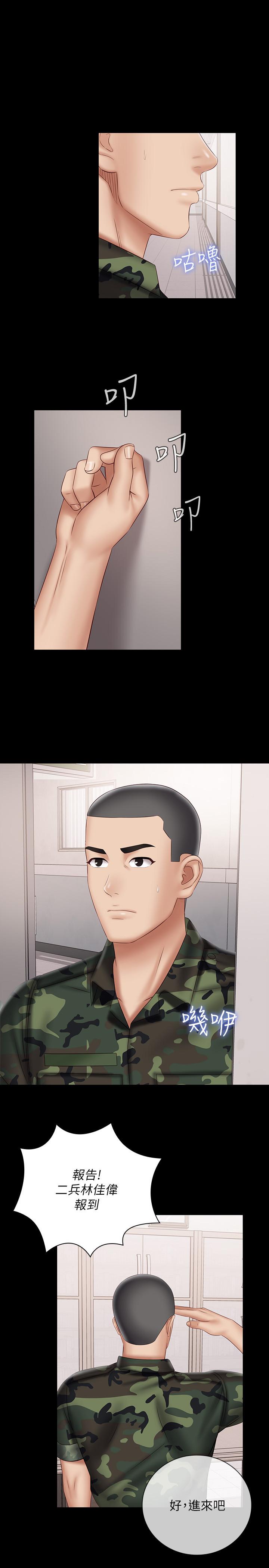 1P - 妹妹的义务