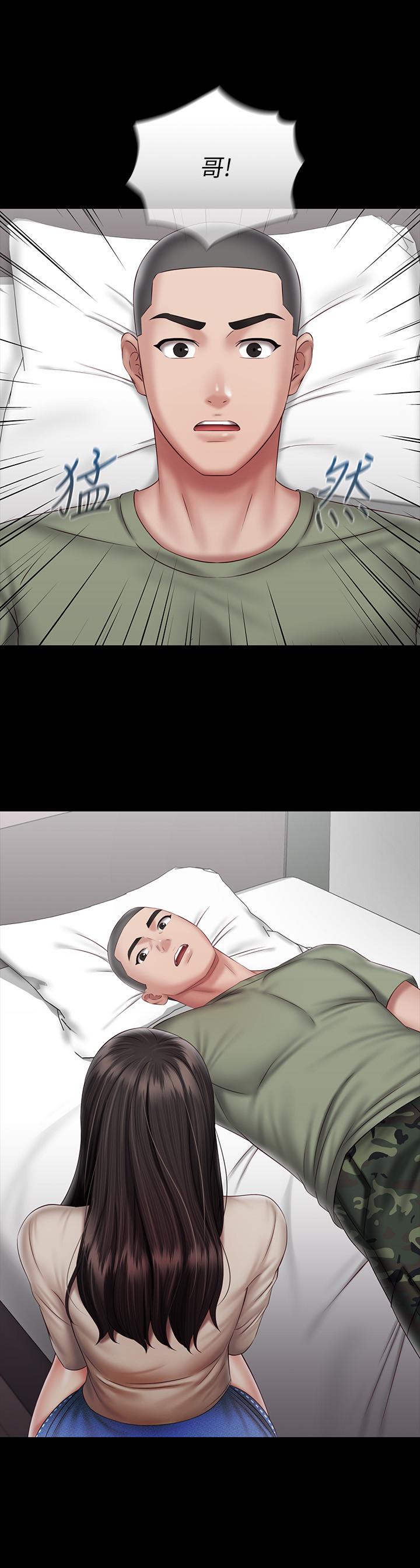 25P - 妹妹的义务