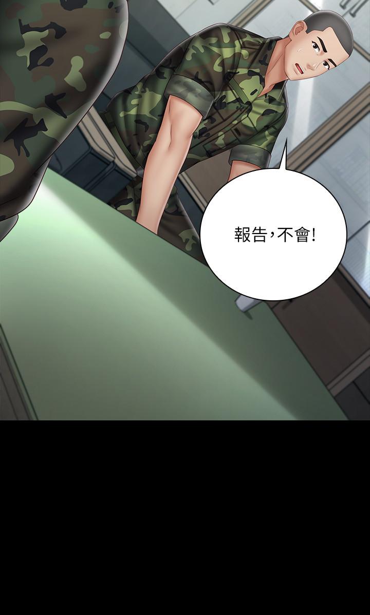 7P - 妹妹的义务