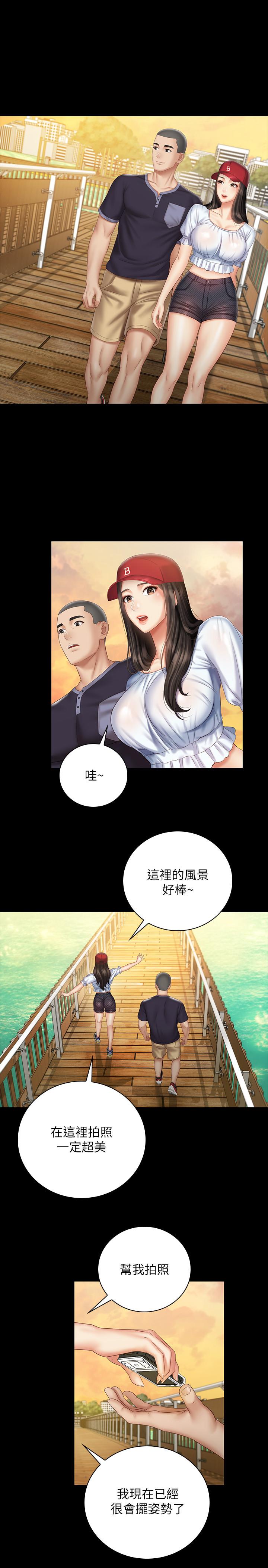 11P - 妹妹的义务