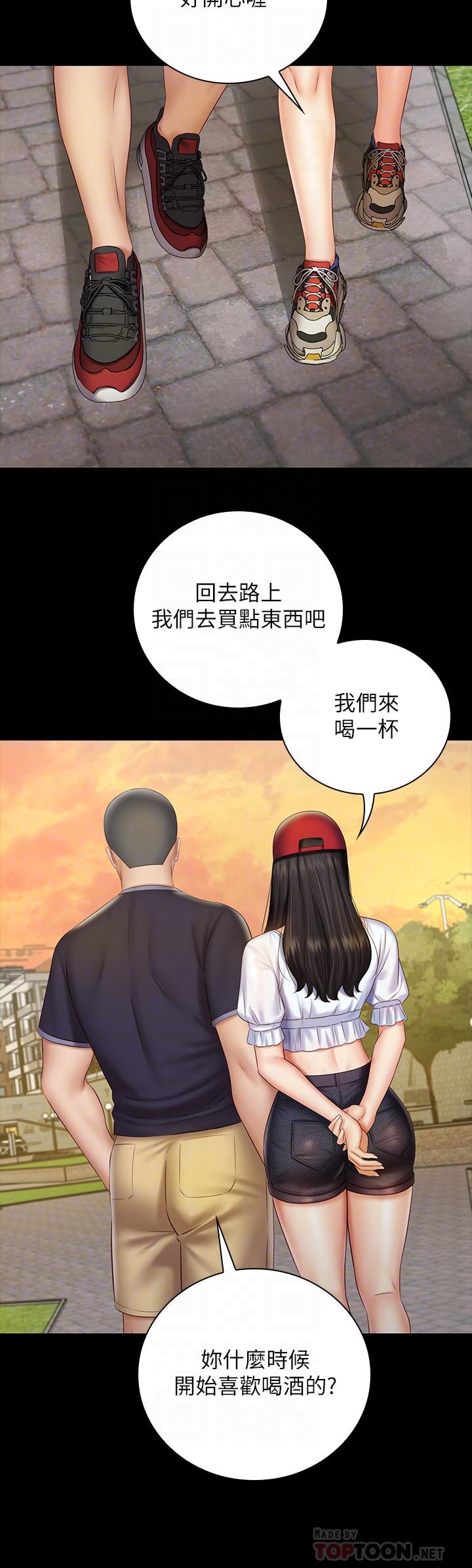14P - 妹妹的义务