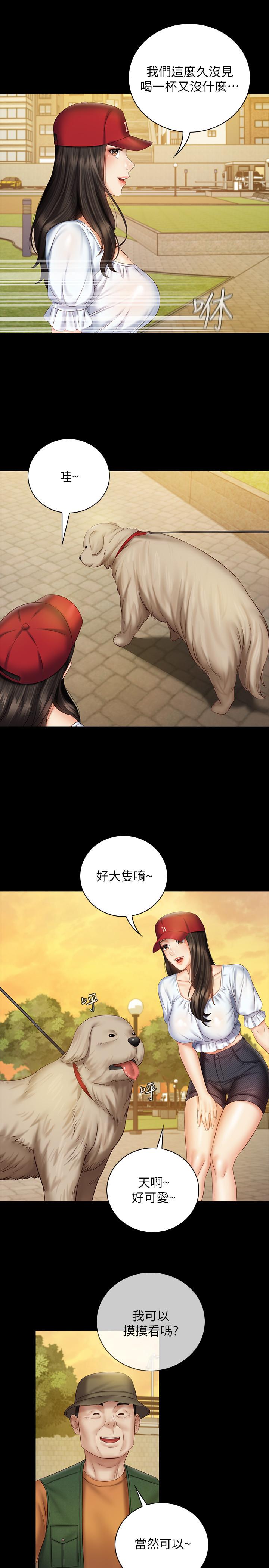 15P - 妹妹的义务