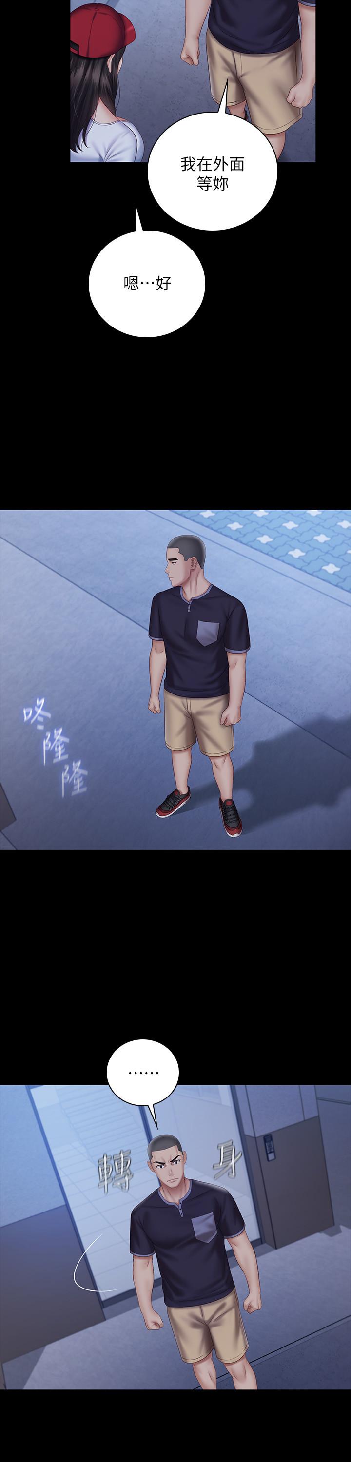28P - 妹妹的义务