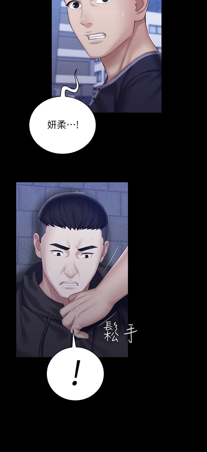 11P - 妹妹的义务