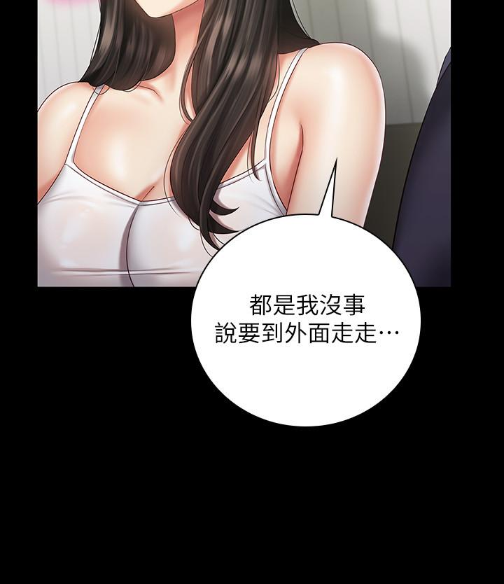19P - 妹妹的义务