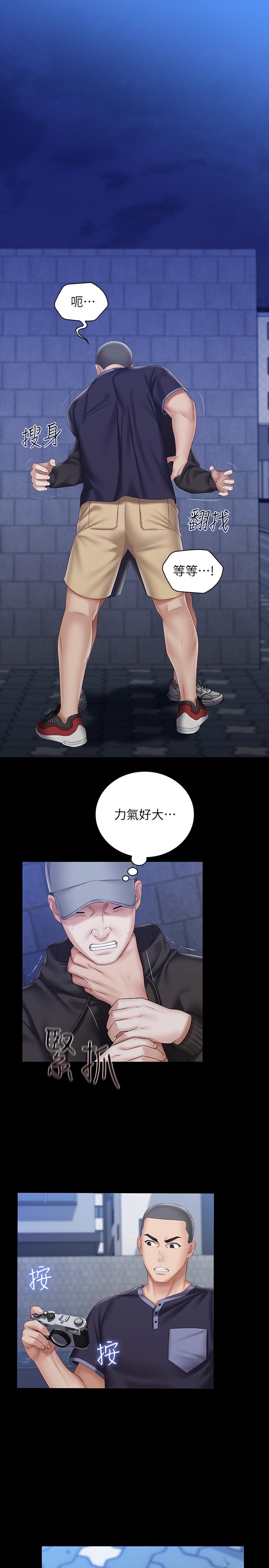 5P - 妹妹的义务