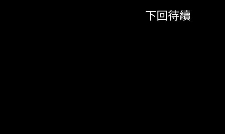 29P - 妹妹的义务