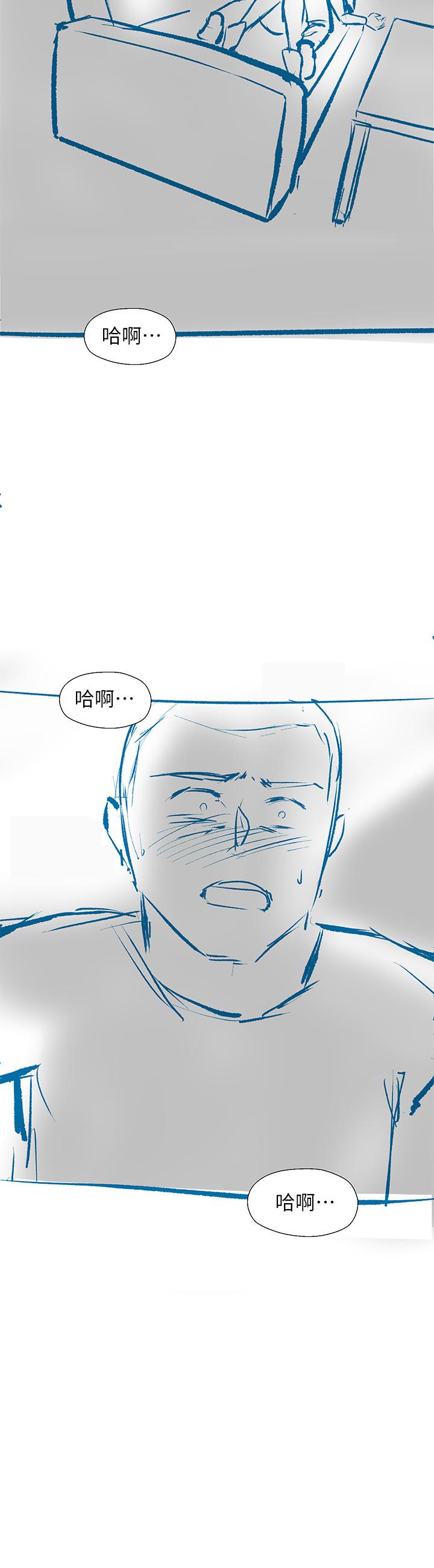 3P - 妹妹的义务