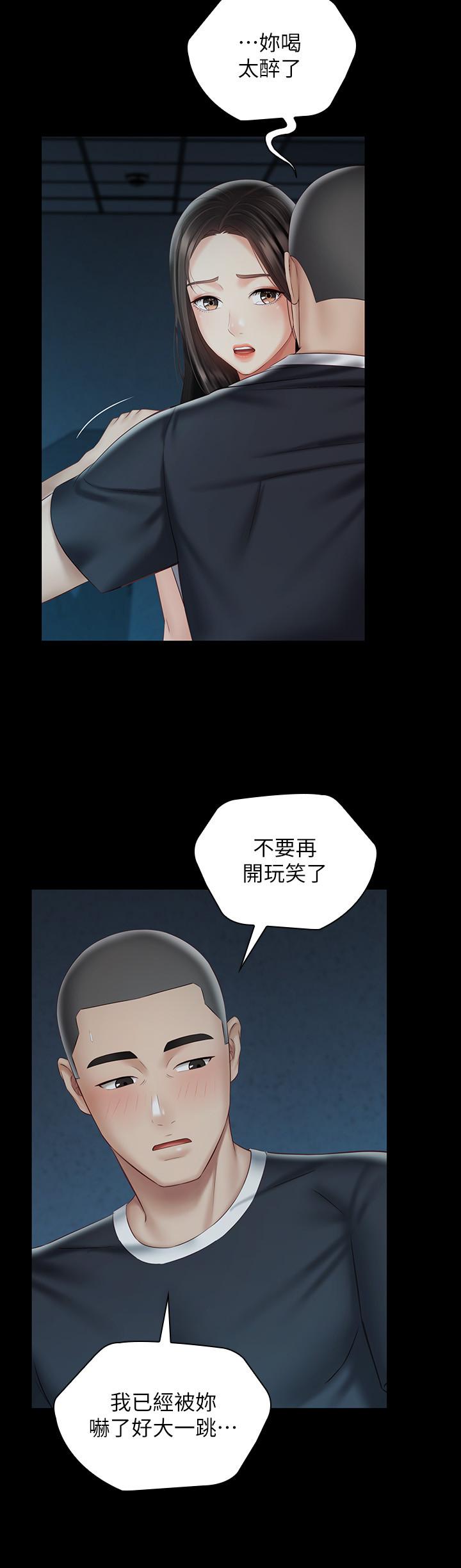 22P - 妹妹的义务