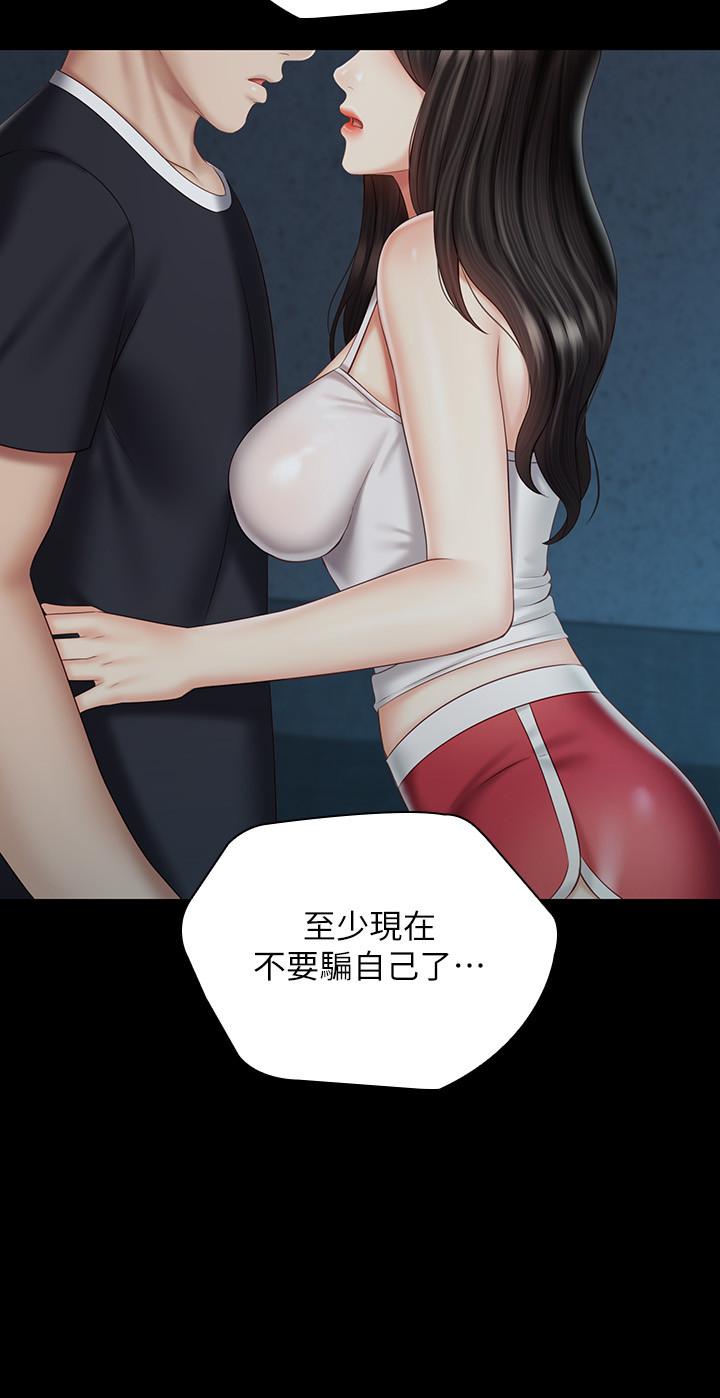 25P - 妹妹的义务