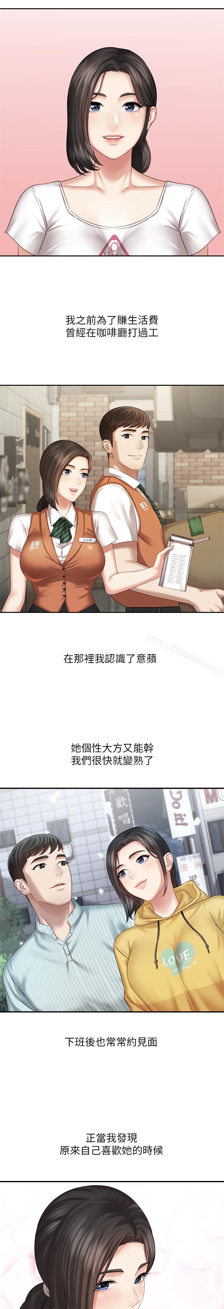 13P - 妹妹的义务