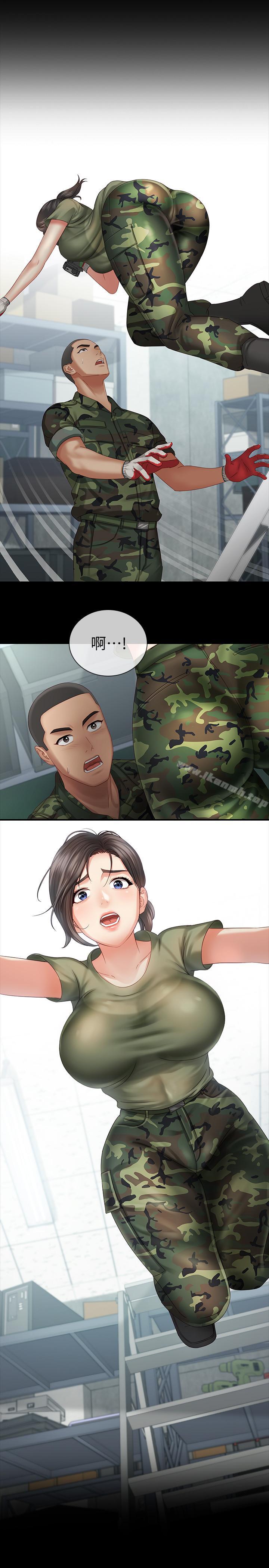 20P - 妹妹的义务