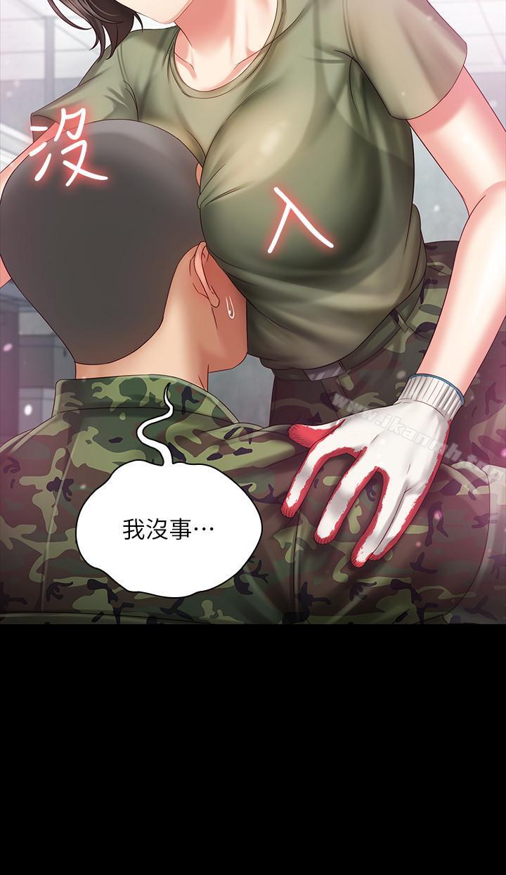 22P - 妹妹的义务