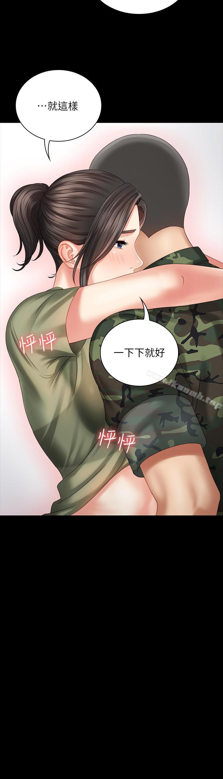 26P - 妹妹的义务
