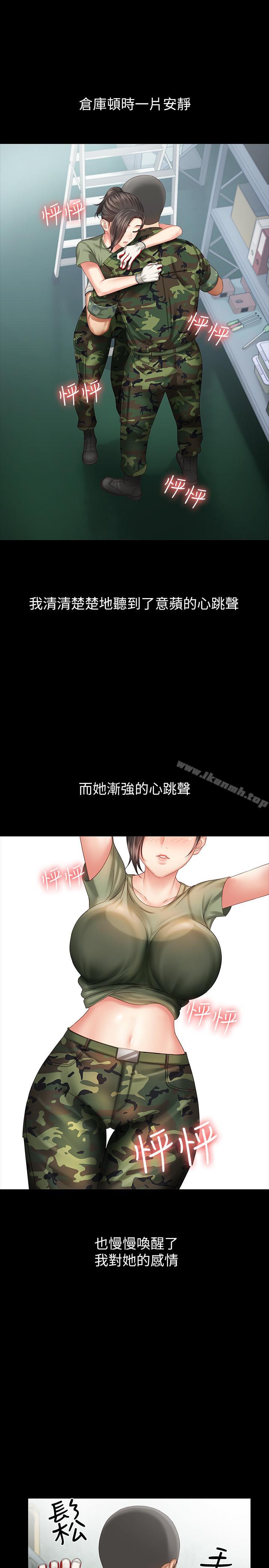 27P - 妹妹的义务