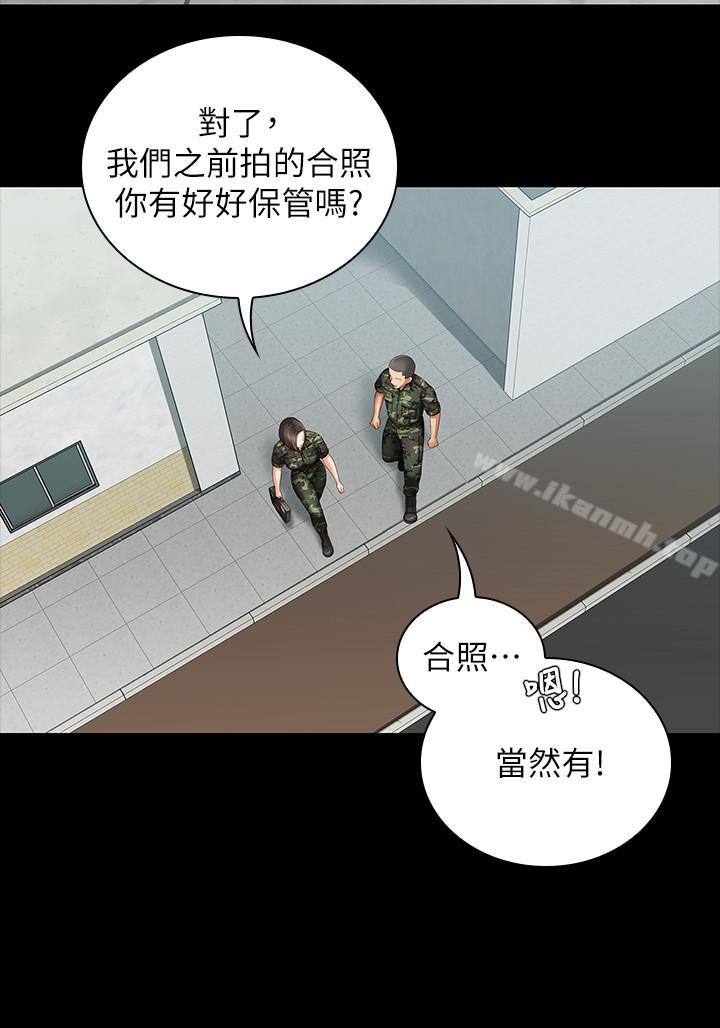 33P - 妹妹的义务