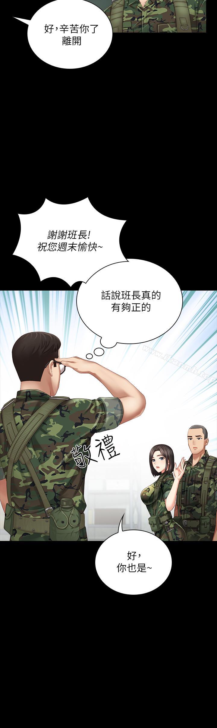 7P - 妹妹的义务