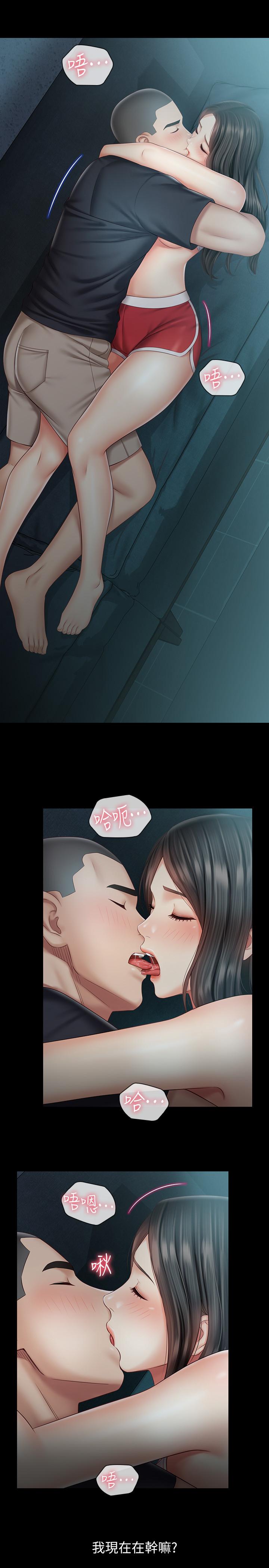 5P - 妹妹的义务