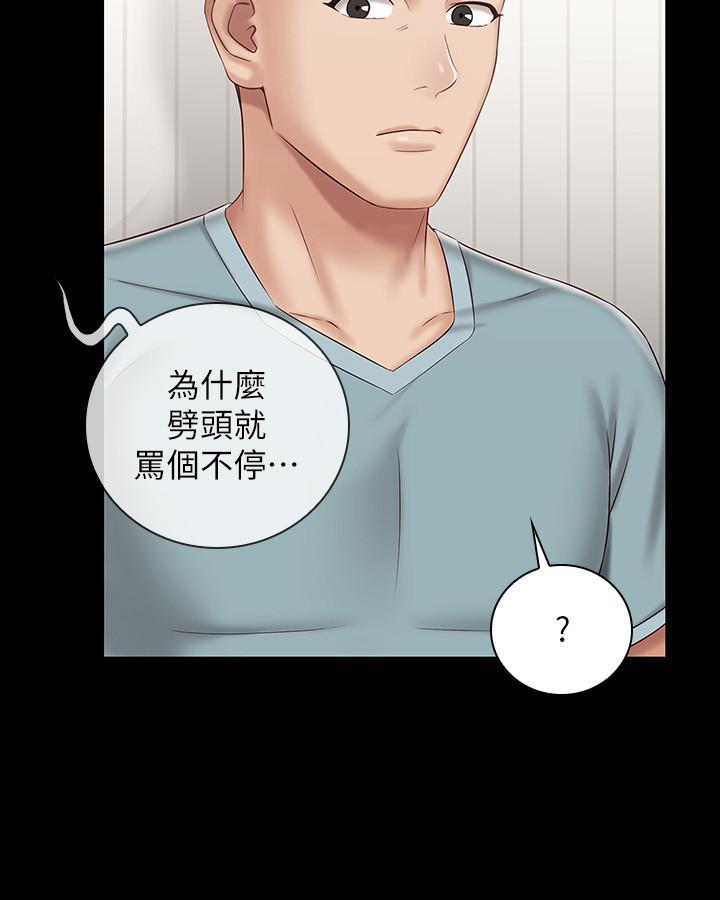 26P - 妹妹的义务