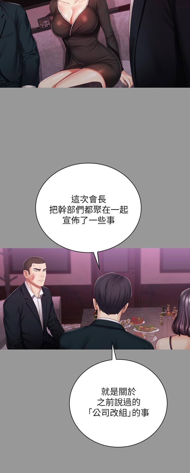 22P - 妹妹的义务