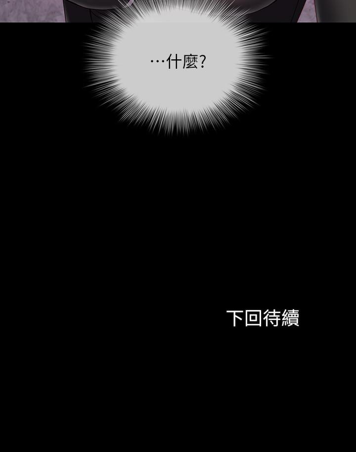 25P - 妹妹的义务